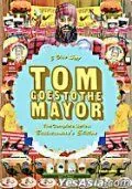 Том идет к мэру / Tom Goes to the Mayor (2004) cериал мультфильм скачать через торрет бесплатно в хорошем качестве
