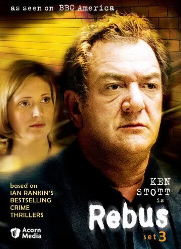 Ребус: Висячий сад / Rebus (2000) cериал скачать через торрет бесплатно в хорошем качестве