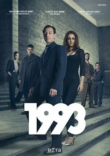1993 / 1993 (2017) cериал скачать через торрет бесплатно в хорошем качестве