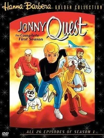 Джонни Квест / Jonny Quest (1964) cериал мультфильм скачать через торрет бесплатно в хорошем качестве