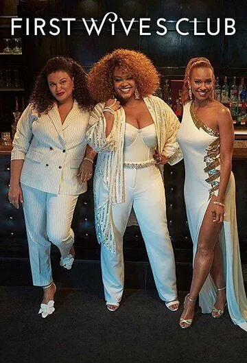 Клуб первых жён / First Wives Club (2019) cериал скачать через торрет бесплатно в хорошем качестве