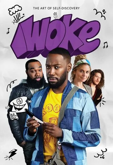 Проснувшийся / Woke (2020) cериал скачать через торрет бесплатно в хорошем качестве