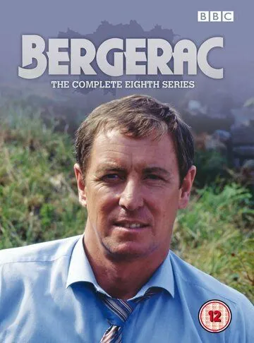 Бержерак / Bergerac (1981) cериал скачать через торрет бесплатно в хорошем качестве
