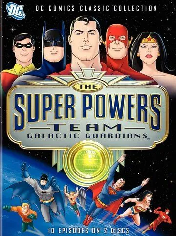 Супермощная команда: Стражи галактики / The Super Powers Team: Galactic Guardians (1985) cериал мультфильм скачать через торрет бесплатно в хорошем качестве