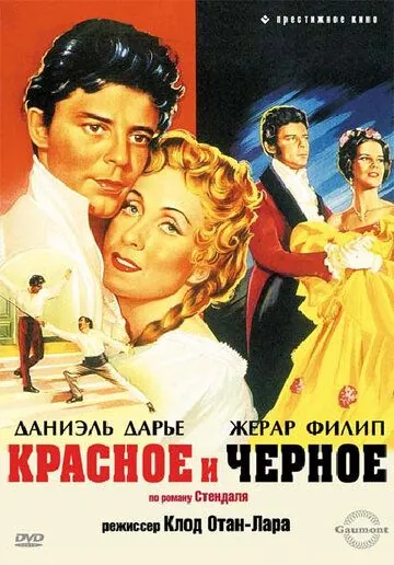 Красное и черное / Le rouge et le noir (1954) сериал скачать через торрет бесплатно в хорошем качестве