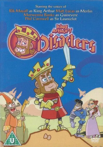 Эпик фейл короля Артура / King Arthur's Disasters (2005) cериал мультфильм скачать через торрет бесплатно в хорошем качестве