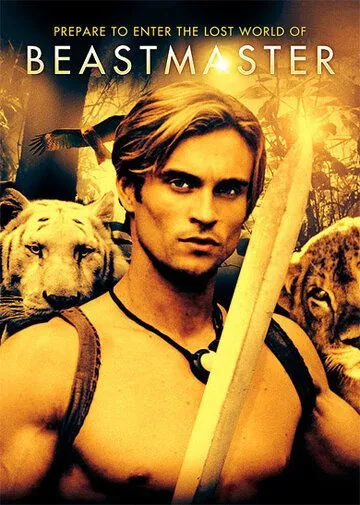 Повелитель зверей / BeastMaster (1999) cериал скачать через торрет бесплатно в хорошем качестве
