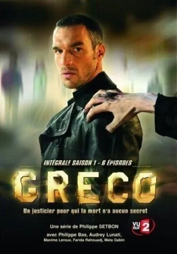 Греко / Greco (2007) cериал скачать через торрет бесплатно в хорошем качестве