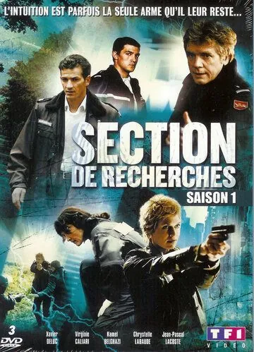 Служба расследований / Section de recherches (2006) сериал скачать через торрет бесплатно в хорошем качестве