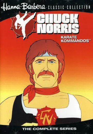 Чак Норрис: Отряд каратистов / Chuck Norris: Karate Kommandos (1986) cериал мультфильм скачать через торрет бесплатно в хорошем качестве