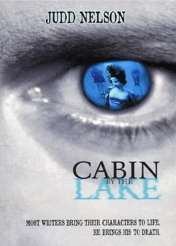 Домик у озера / Cabin by the Lake (1999) фильм скачать через торрет бесплатно в хорошем качестве