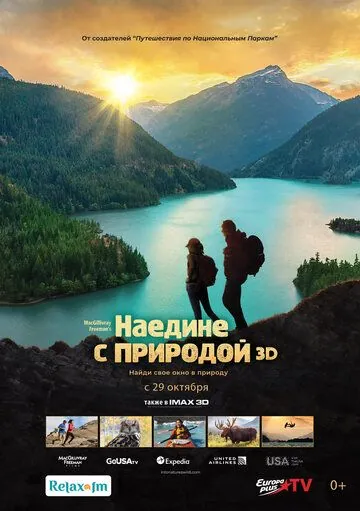 Наедине с природой / Into America's Wild (2020) фильм скачать через торрет бесплатно в хорошем качестве