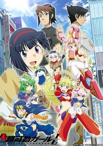 Ускоренная девушка / Choukadou Girl ⅙ (2019) сериал мультфильм аниме скачать через торрет бесплатно в хорошем качестве