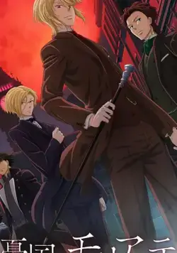 Патриотизм Мориарти / Yuukoku no Moriarty (2020) cериал мультфильм аниме скачать через торрет бесплатно в хорошем качестве