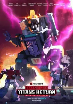 Трансформеры: Титаны возвращаются / Transformers: Titans Return (2017) мультфильм скачать через торрет бесплатно в хорошем качестве