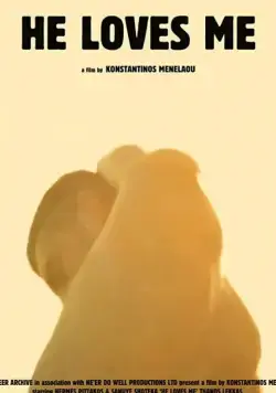 Он любит меня / He Loves Me (2018) фильм скачать через торрет бесплатно в хорошем качестве