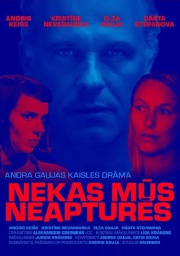 Ничто не остановит нас / Nekas mus neaptures (2019) фильм скачать через торрет бесплатно в хорошем качестве