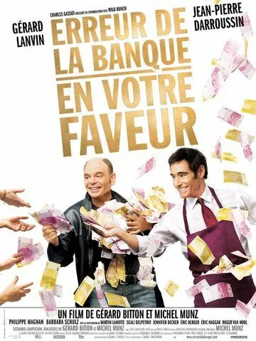 Ошибка банка в вашу пользу / Erreur de la banque en votre faveur (2009) фильм скачать через торрет бесплатно в хорошем качестве