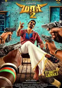 Маари 2 / Maari 2 (2018) фильм скачать через торрет бесплатно в хорошем качестве
