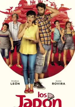 Los Japón (2019) фильм скачать через торрет бесплатно в хорошем качестве