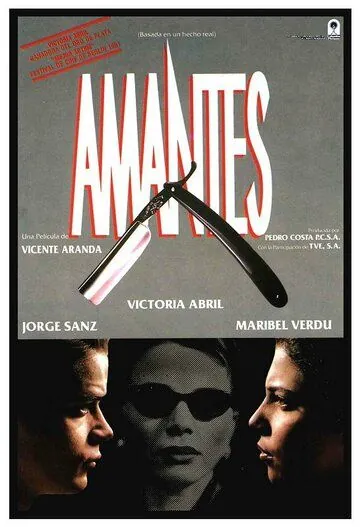 Любовники / Amantes (1991) фильм скачать через торрет бесплатно в хорошем качестве