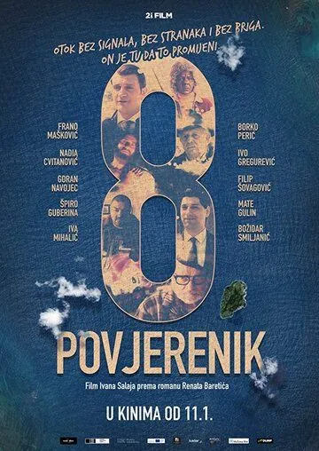 Восьмой комиссар / Osmi povjerenik (2018) фильм скачать через торрет бесплатно в хорошем качестве
