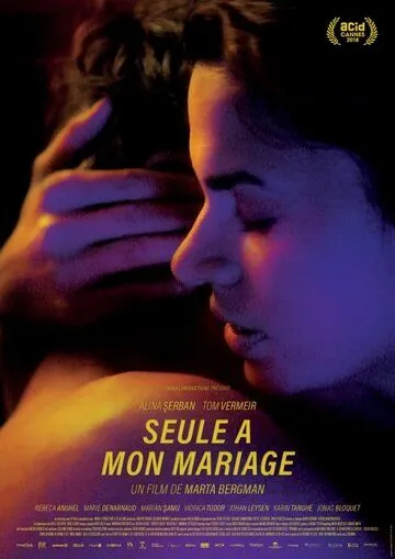 Seule à mon mariage (2018) фильм скачать через торрет бесплатно в хорошем качестве