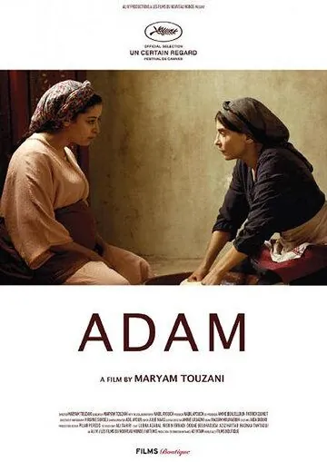 Адам / Adam (2019) фильм скачать через торрет бесплатно в хорошем качестве