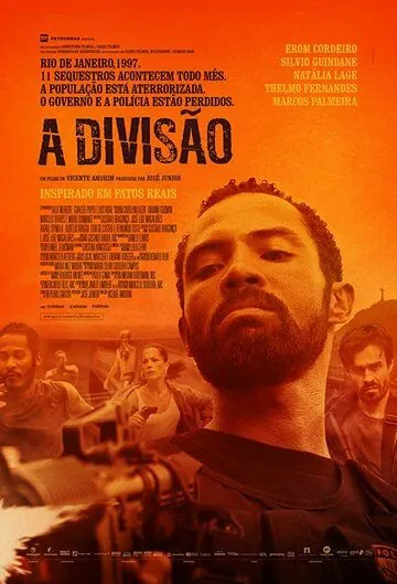 A Divisão / A Divisão (2020) фильм скачать через торрет бесплатно в хорошем качестве