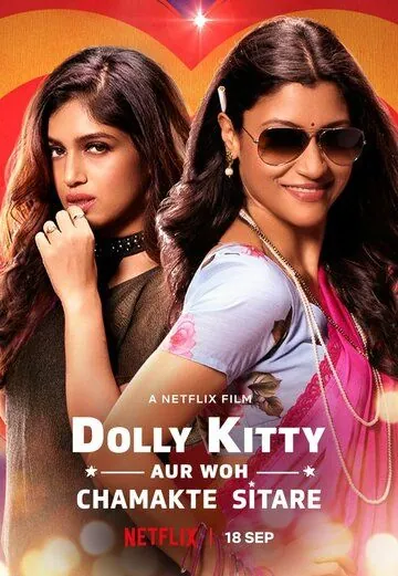 Долли Китти и мерцающие звезды / Dolly kitty aur woh chamakte sitare (2019) фильм скачать через торрет бесплатно в хорошем качестве