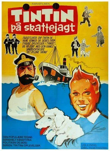 Тинтин и загадка золотого руна / Tintin et le mystère de la Toison d'Or (1961) фильм скачать через торрет бесплатно в хорошем качестве