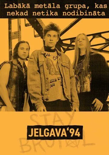 Елгава '94 / Jelgava 94 (2019) фильм скачать через торрет бесплатно в хорошем качестве
