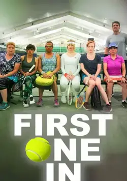 Первая подача / First One In (2020) фильм скачать через торрет бесплатно в хорошем качестве