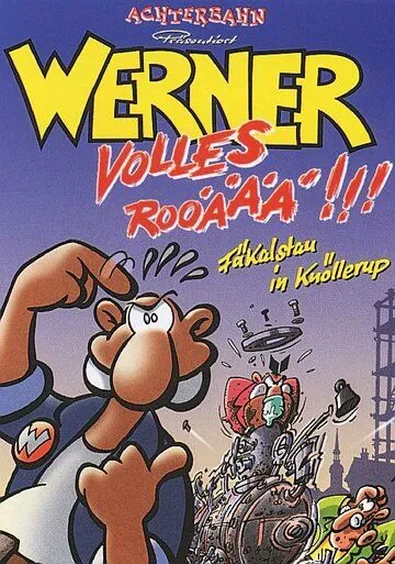 Вернер. Полный улёт!!! / Werner - Volles Rooäää!!! (1999) мультфильм скачать через торрет бесплатно в хорошем качестве