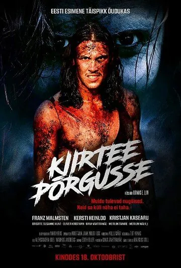Дорога в ад / Kiirtee põrgusse (2019) фильм скачать через торрет бесплатно в хорошем качестве