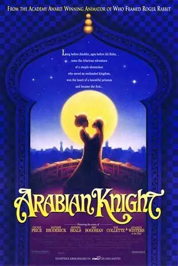 Вор и сапожник / The Thief and the Cobbler (1993) мультфильм скачать через торрет бесплатно в хорошем качестве