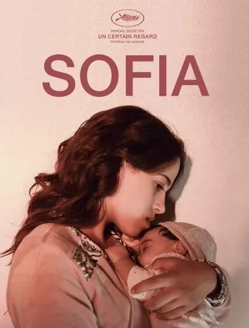 София / Sofia (2018) фильм скачать через торрет бесплатно в хорошем качестве