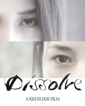 Растворяться / Dissolve (2019) фильм скачать через торрет бесплатно в хорошем качестве