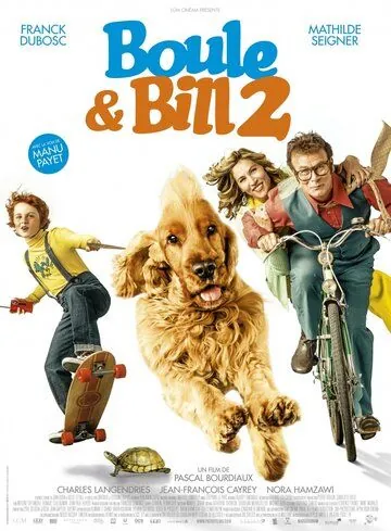 Буль и Билл 2 / Boule & Bill 2 (2017) фильм скачать через торрет бесплатно в хорошем качестве