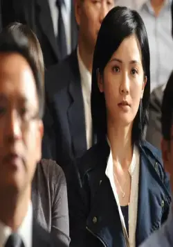 Тройной перехват (2010) скачать торрент файл Тройной перехват (2010) фильм скачать торрент файл