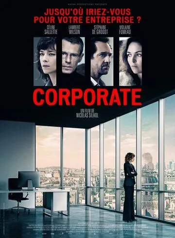 Корпорация / Corporate (2017) фильм скачать через торрет бесплатно в хорошем качестве