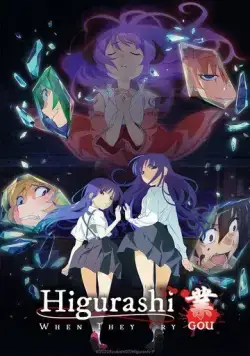 Когда плачут цикады / Higurashi no Naku Koro ni: Gou (2020) сериал мультфильм аниме скачать через торрет бесплатно в хорошем качестве