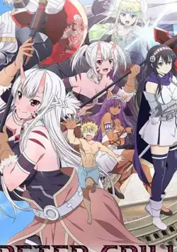 Питер Грилл и время мудреца / Peter Grill to Kenja no Jikan (2020) cериал мультфильм аниме скачать через торрет бесплатно в хорошем качестве