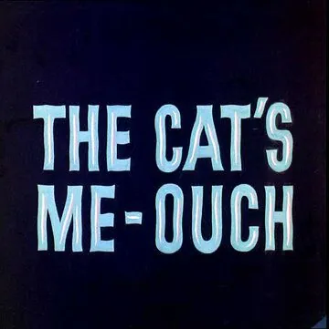 Маленький, да удаленький / The Cat's Me-Ouch (1965) мультфильм скачать через торрет бесплатно в хорошем качестве