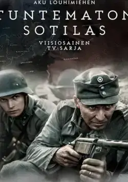 Неизвестный солдат / Tuntematon sotilas (2018) cериал скачать через торрет бесплатно в хорошем качестве
