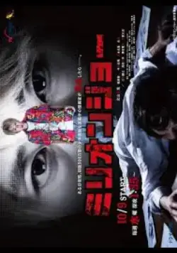 Миллион Джо / Million Joe (2019) cериал скачать через торрет бесплатно в хорошем качестве