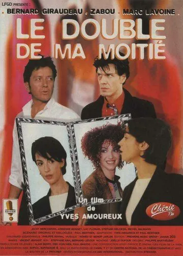 Дублерша / Le double de ma moitié (1999) фильм скачать через торрет бесплатно в хорошем качестве