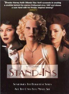 Дублерши / Stand-ins (1997) фильм скачать через торрет бесплатно в хорошем качестве