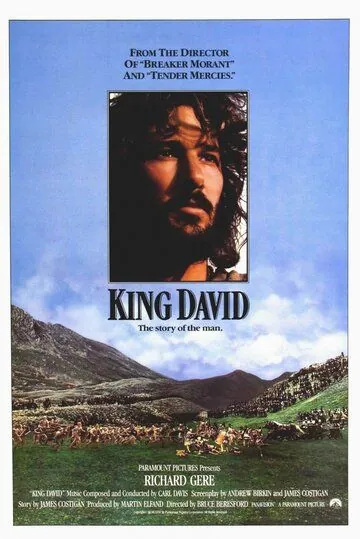 Царь Давид / King David (1985) фильм скачать через торрет бесплатно в хорошем качестве
