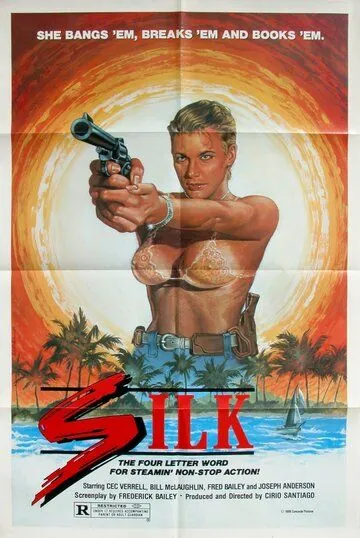 Шёлк / Silk (1986) фильм скачать через торрет бесплатно в хорошем качестве